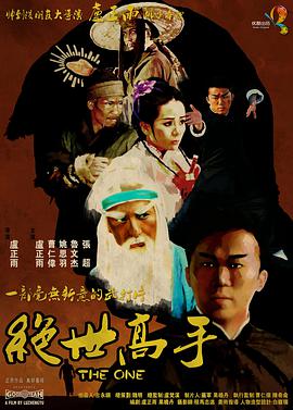 欧美亚洲尤物久久综合精品